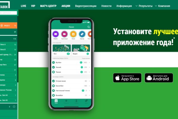 Кракен маркет даркнет слушать