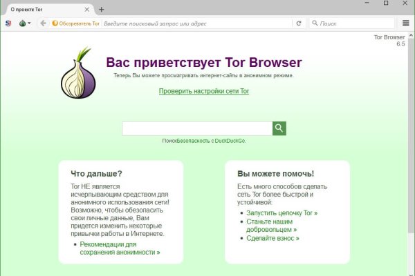Вход в кракен