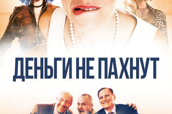 Кракен ссылка что это