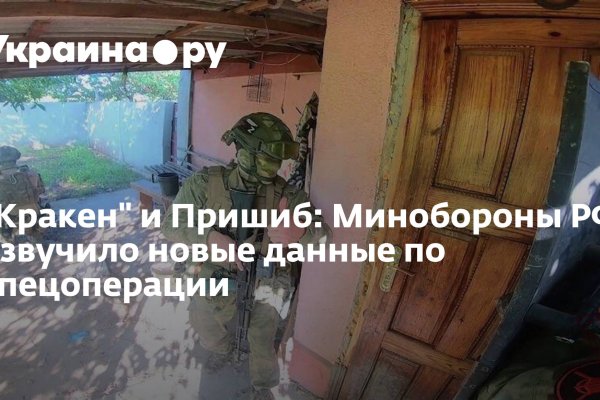 Kraken это современный маркетплейс
