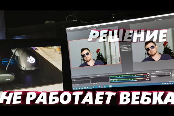 Как зайти в кракен с айфона