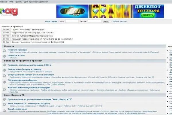 Кракен тор маркет пв