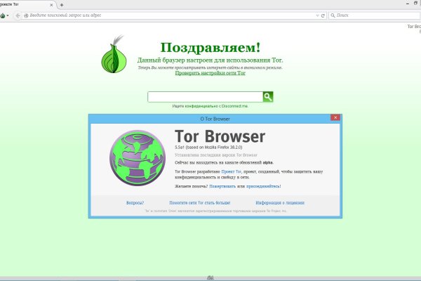 Кракен даркнет площадка ссылка