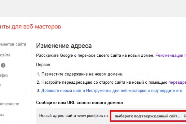 Почему кракен перестал работать