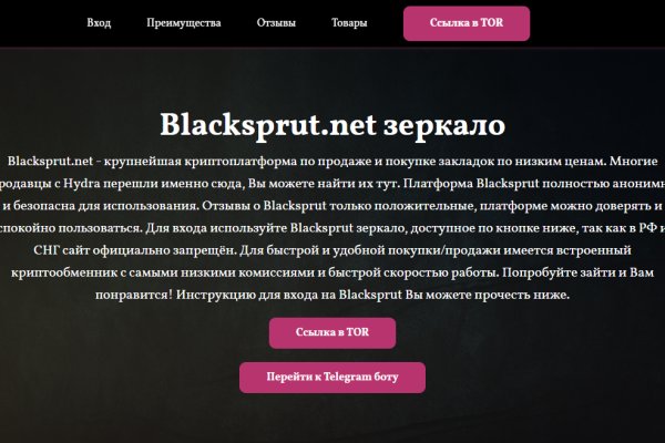 Kraken darknet market зеркало
