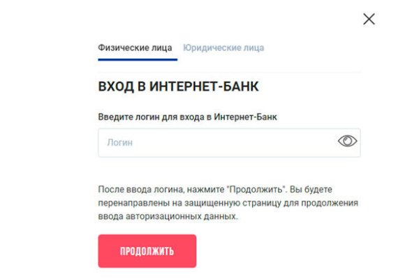 Kraken 15 at сайт