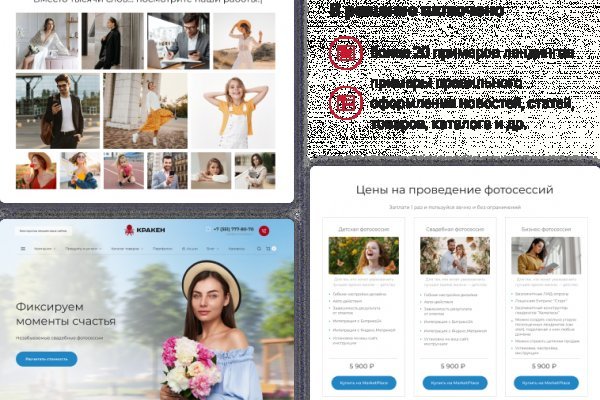 Ссылка на кракен krawebes