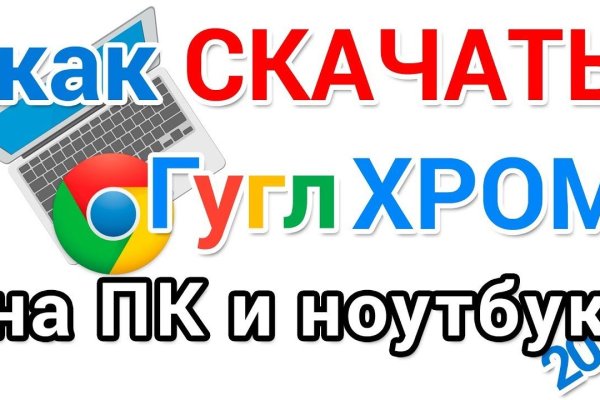Kraken сайт tor