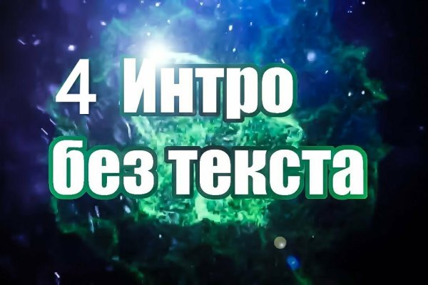 Kraken площадка