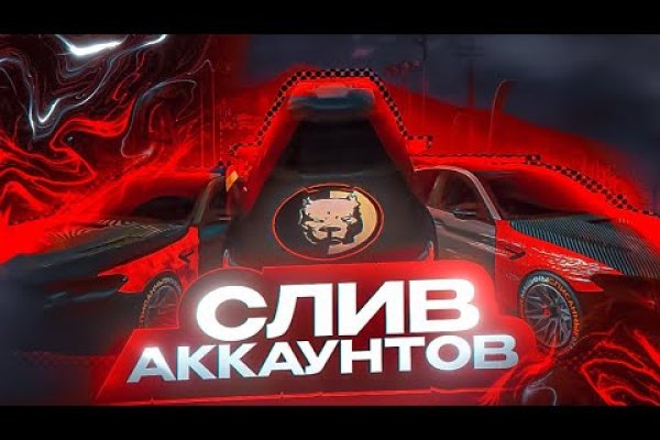 Как зарегистрироваться на сайте кракен