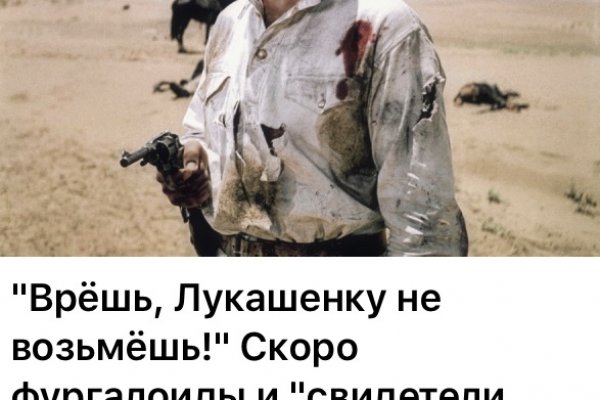 Как найти сайт кракен
