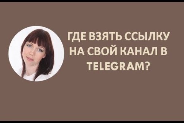 Kraken даркнет рынок ссылка