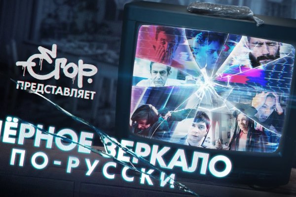 Kraken12 at сайт
