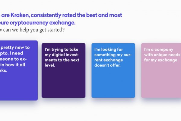 Что такое кракен в даркнете