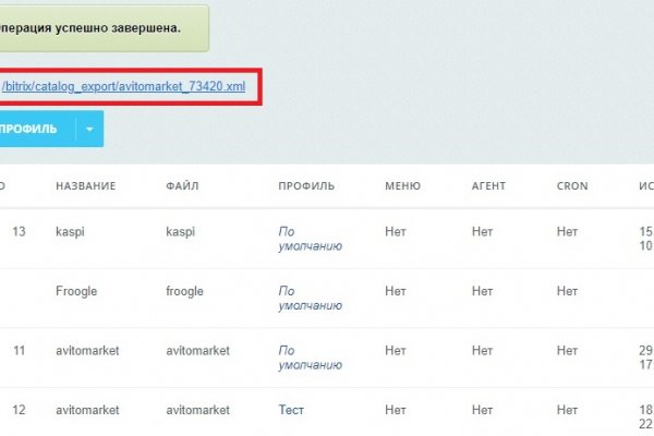 Кракен сайт войти
