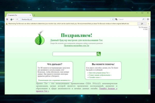 Кракен наркоторговец