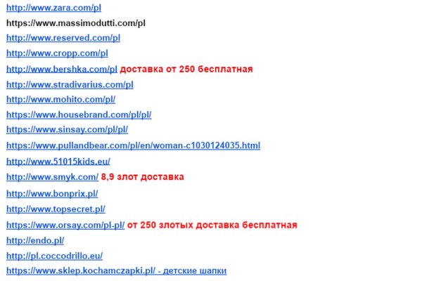 Кракен клир