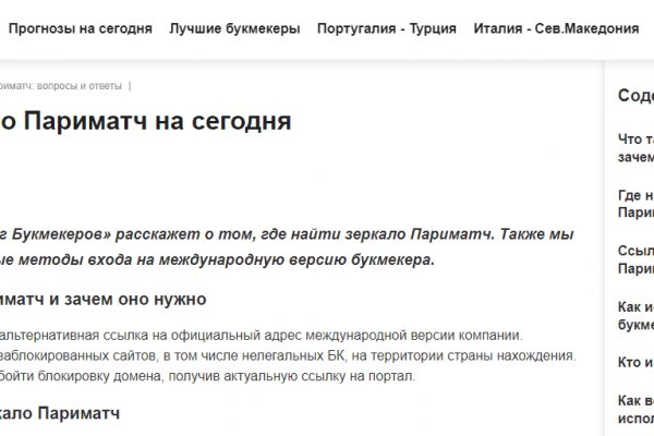 Что такое кракен площадка