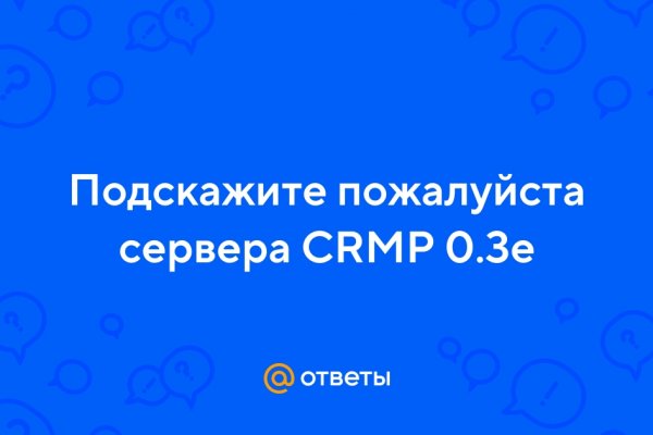Кракен онион тор