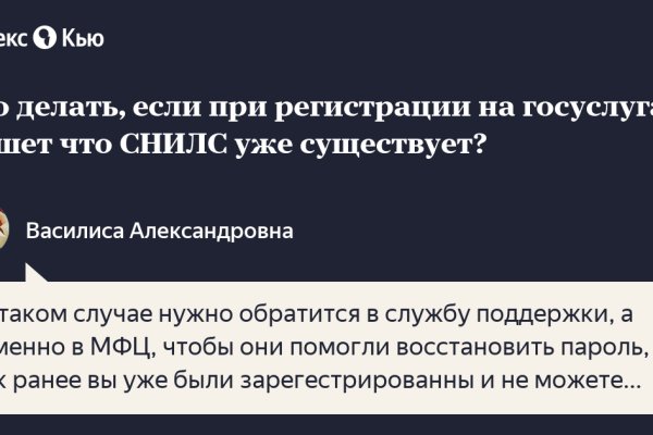 Запрещенный сайт кракен