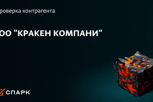 Кракен маркет свежие ссылки