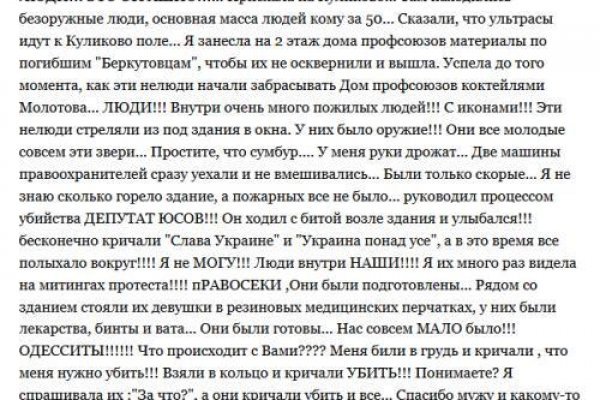 Kraken даркнет что это