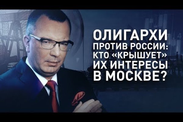 Что такое кракен тор