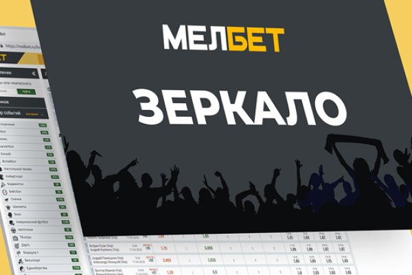 Кракен маркет зайти