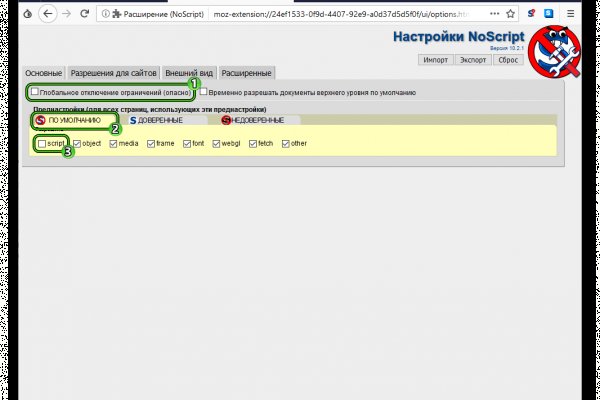 Вывести деньги с кракена