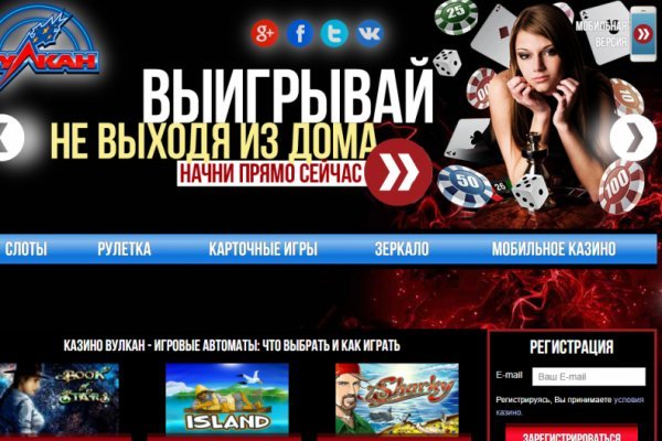 Актуальная ссылка на кракен
