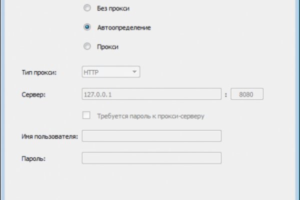 Купить наркотики онлайн