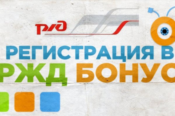 Аккаунты кракен