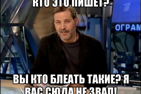 Забыл пароль от кракен