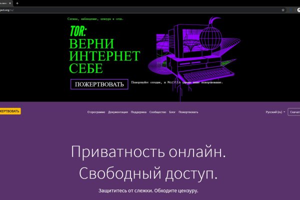 Гидра даркнет рынок