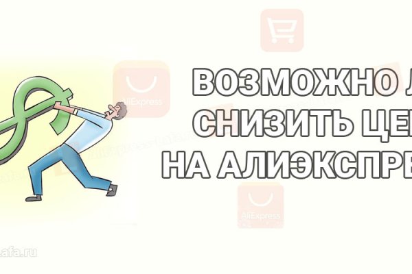 При входе на кракен пишет вы забанены