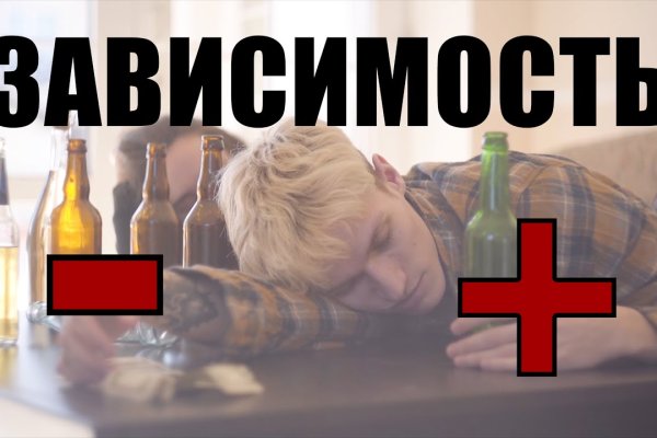 Kraken вход и ссылки