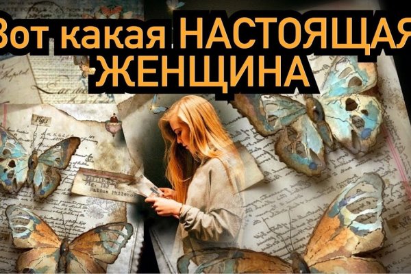 Кракен ссылка работает
