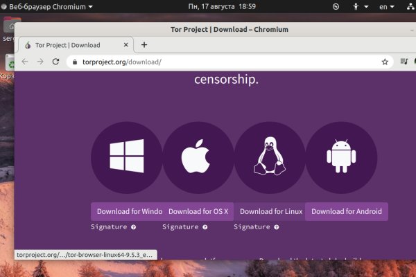 Кракен что там продают