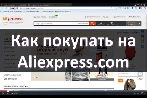 Kraken clear ссылка