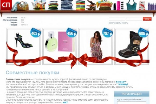 Кракен тор store
