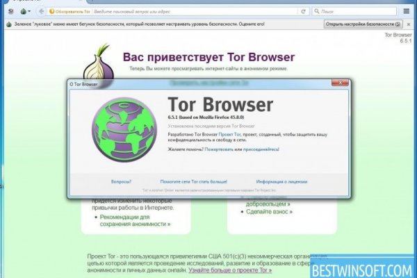 Список сайтов даркнета