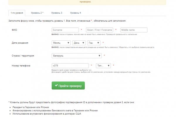 Kraken купить клад