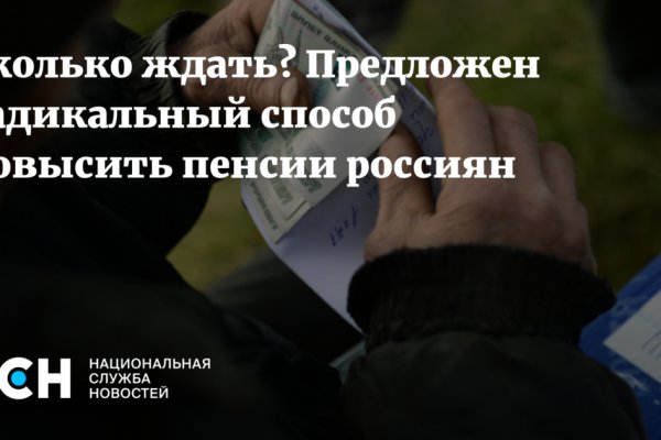 Ссылка на кракена для тора