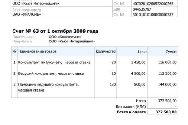 Как зайти на кракен через браузер