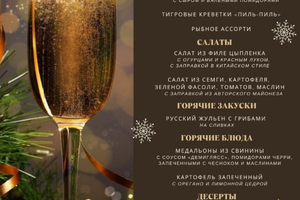 Kraken что это за сайт