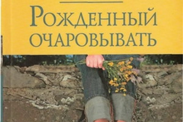 Кракен зон