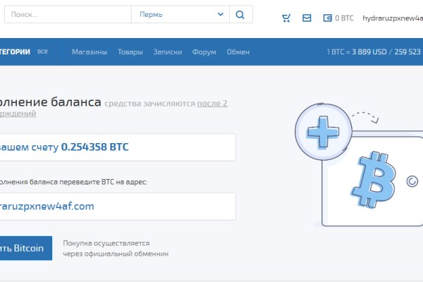 Кракен зайти