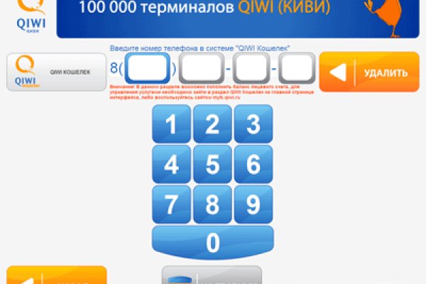 Кракен онион тор