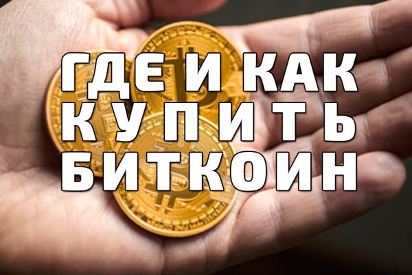 Ссылки на кракен at