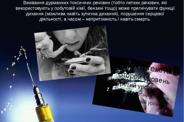 Найти ссылку на кракен